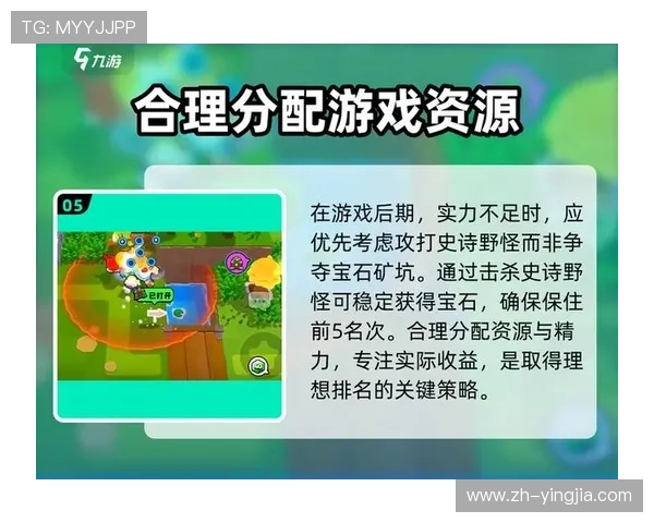 九游会国际注册流程与新手指南帮助新玩家快速上手游戏