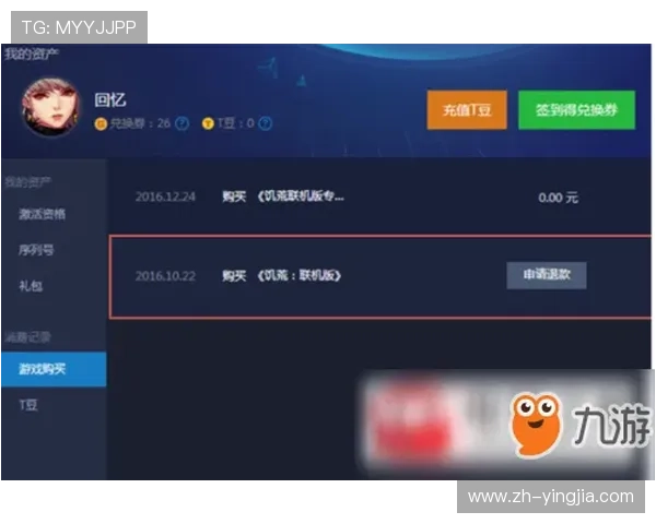 天空体育注册游戏流程详解帮助玩家轻松开启体育娱乐新体验