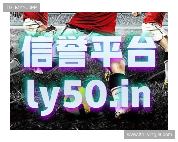 如何识别正规买球外围网站确保资金安全与交易顺畅
